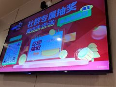 -海底捞火锅(摩尔广场店)