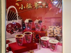 -厝内小眷村(长宁定西路店)