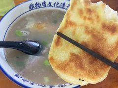 -铁谢李松祖传羊肉汤馆