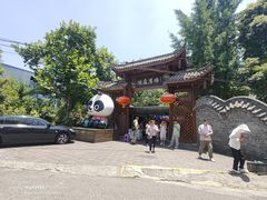 -水岸庭院·乡村柴火鸡