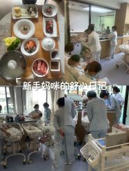 -弗蕾亚·和月月子调理院(东湖店)