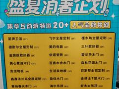 -闽龙广场
