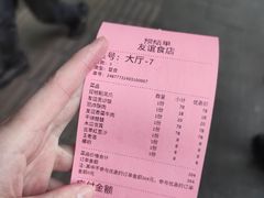 -友谊食店·北城天街
