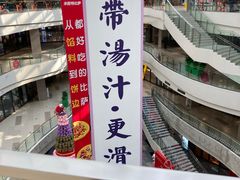 -金鹰国际购物中心(江都店)