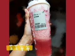 -喜茶(中山白水井店)