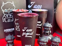 -我是酸奶君(壹方城店)