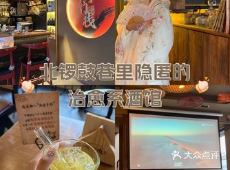 来北锣鼓巷90%的人都错过的打卡圣地