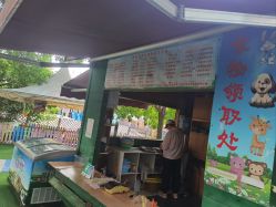 -萌宠亲子动物乐园(槐房万达店)