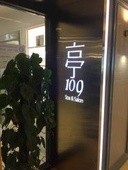 -109美发沙龙