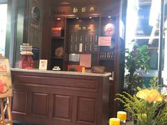 -勤德兴(湖滨路店)