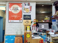-来之顺海鲜菜馆·青岛菜·始于1993(栈桥店)