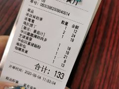 -華叔茶記