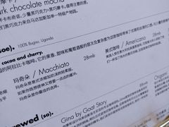 -大酉·M Coffee(北京美术馆店)
