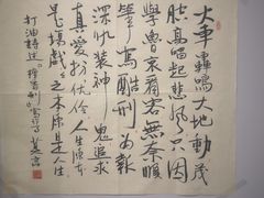 -福荫书店