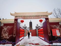 -西海子公园