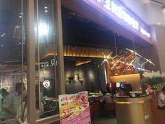 门面-钱小主·自助回旋烤肉火锅餐厅(东方新天地店)