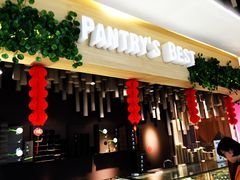 -Pantry's Best派悦坊蛋糕(K11购物艺术中心店)
