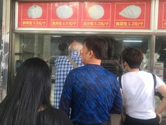 -袁大头包子(光华路店)