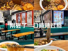 -甘食记·成都肥肠粉(汕头万象城店)