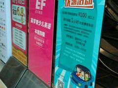 -富邦中心WEST POINT CENTRE