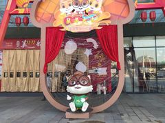 -万达广场(芜湖镜湖店)