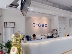 点击看大图 -爱秀造型 T-G