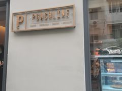 -Punchline Coffee&Roaster(同济大学店)