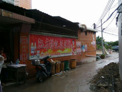 android_upload_pic-黄埔古港