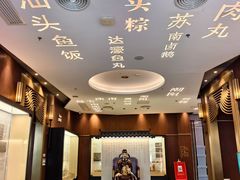 -金成潮菜博物馆(海珠湿地店)