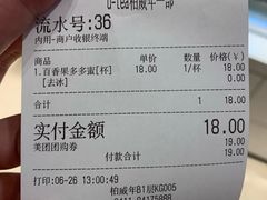 -茶百道(柏威年店)