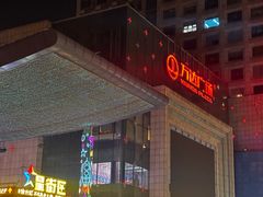 -万达广场(济南魏家庄店)