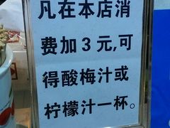 -国足臭豆腐(明瓦廊店)