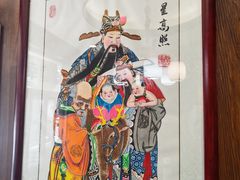 -蓝田九大碗民俗食府(蓝田店)