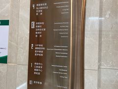 -慈铭体检(北京奥亚分院)