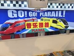 -和平大悦城