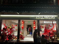 -狮王府淮扬菜(老门东店)