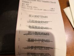 -杭州JW万豪酒店-万豪中餐厅