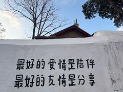 -不舍昼夜咖啡馆