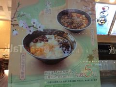 iphone_upload_pic-鲜芋仙(太原街万达店)