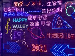 -深圳欢乐谷