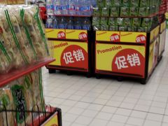 -华润万家(华夏店)