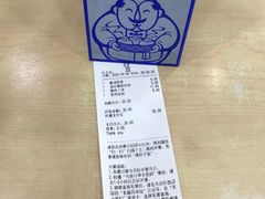 -老盛昌(聚丰园店)