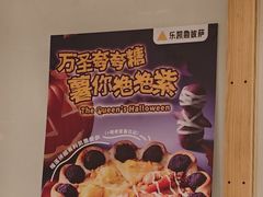 -乐凯撒披萨(欢乐颂购物中心店)