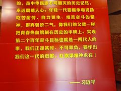 -红旗渠风景区