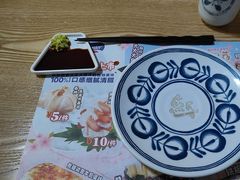 -鱼民·现造寿司(育德店)