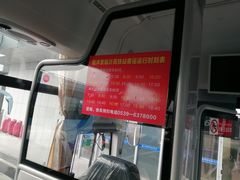 -临沂北站