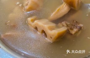 Lotus Root and Pork Bone Soup