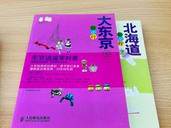 -日本大使馆-新闻文化中心