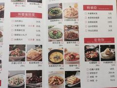 -外婆味道·云南经典家常菜(北站店)