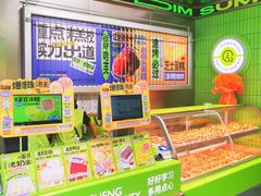 -糕材生•糕点•生日蛋糕(钟楼街店)